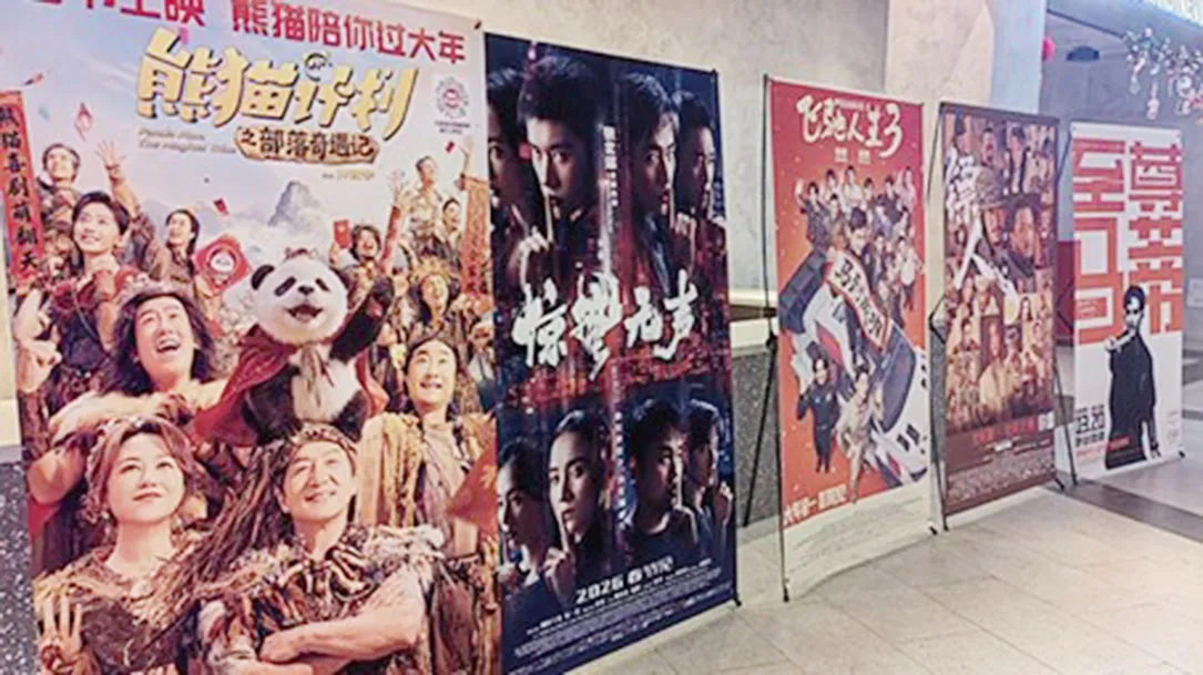 Le box-office chinois en hausse